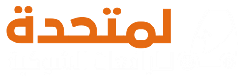 United Forklifts Logo